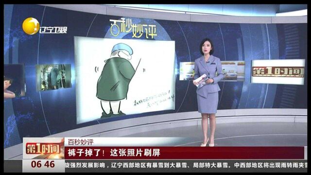 呼和浩特:暖心!交警为司机挨个清扫玻璃积雪