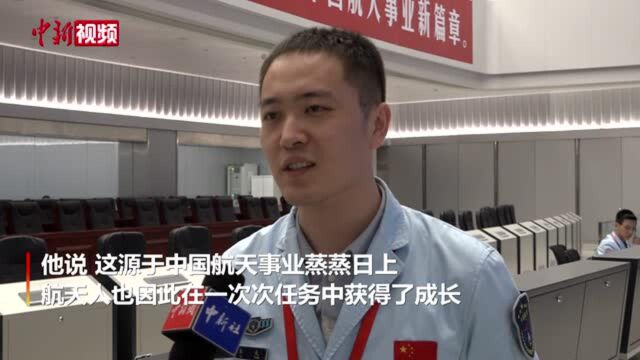 航天人的“凡尔赛”:历史首次?经历多了