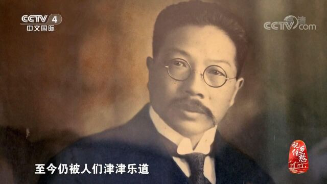 1901年,朱启钤为北京制定的行路规矩至今仍在推广使用