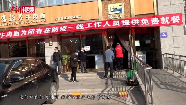 兰州爱心出租车司机“抢单”护送医护人员