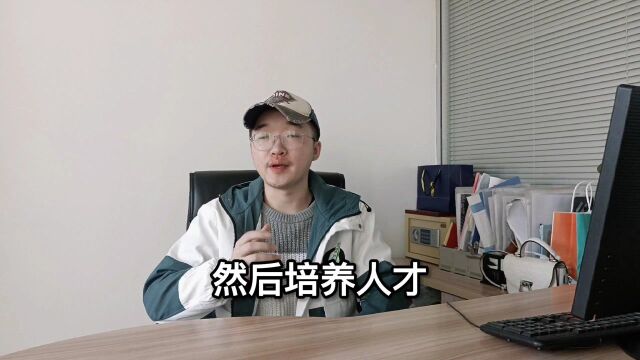 工厂企业为什么留不住阿里运营人才