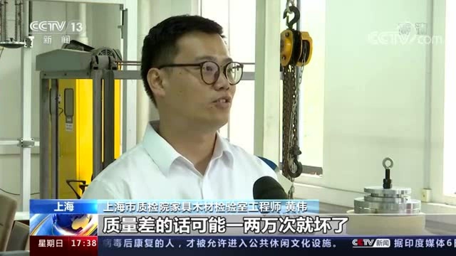 抽查15批次不合格!你每天坐的办公椅或暗藏隐患