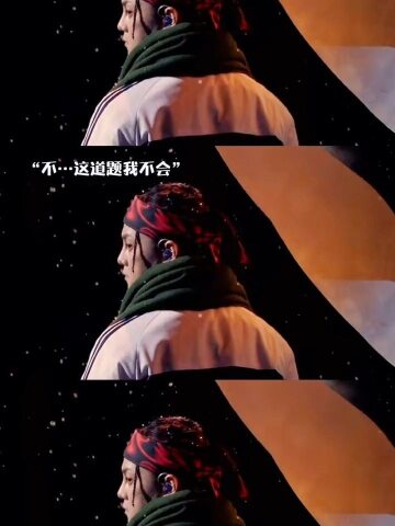 袁华和秋雅的雪花飘飘场面来了