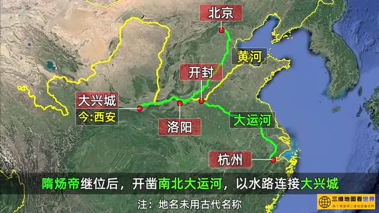 三维地图看世界_高清1080P在线观看平台_腾讯视频