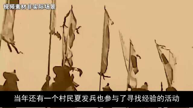 湖南山里发现宝藏,闯王留下皇帝金玺,里面到底藏了多少东西?