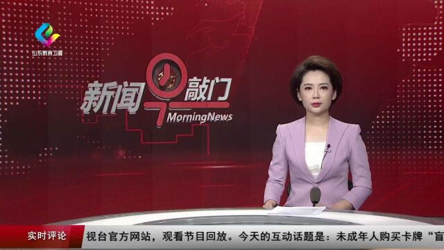 李沧区:深耕体教融合 成长路上体育相伴