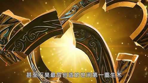 植物系生灵排行榜,十凶九叶剑草只能排第二!_腾讯视频