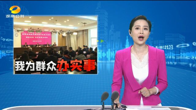 长沙法院:赞!1218.16万元执行案款发放