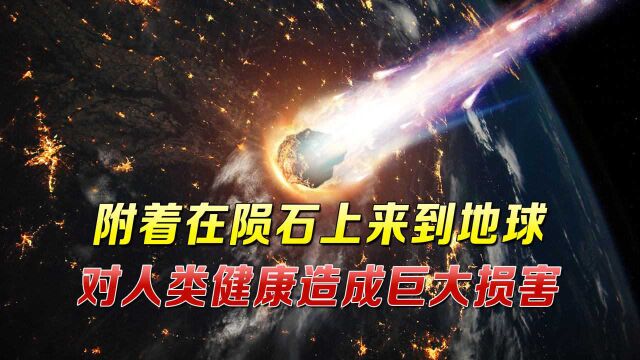 科学家猜测新冠起源于地外,警告外星病毒和微生物入侵地球