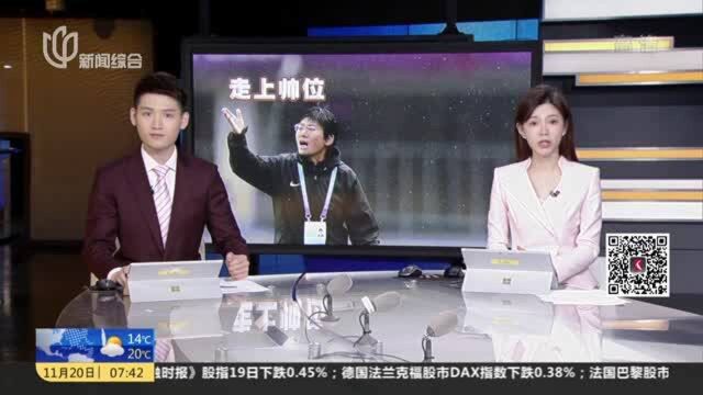 中国足协:水庆霞担任中国女足主教练