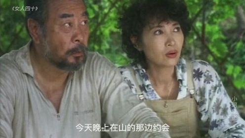 女人四十不容易。上有生病老人，下有青春期孩子，还有懦弱的丈夫