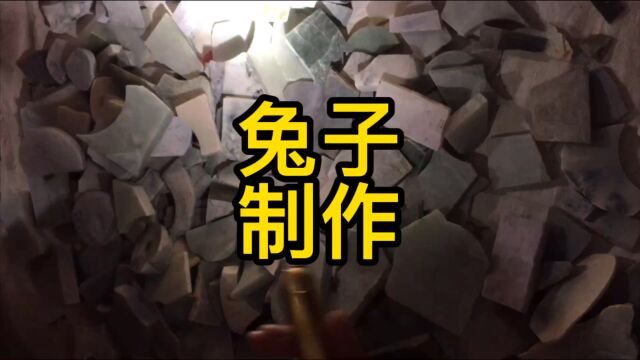 怎么私人订制兔子,分享制作过程,你觉得怎么样?