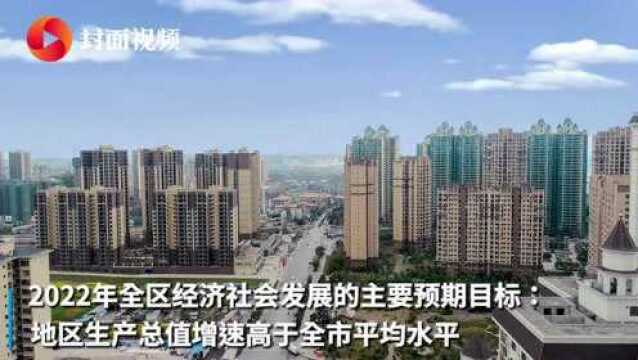 四川省自贡市沿滩区政府工作报告提出:未来五年经济总量进入全省前60位