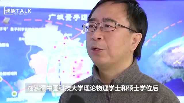 量子科技遭质疑?中国博士却让量子通信成为黑科技,超越华为5G,欧美多久才能追上?