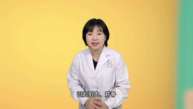 什么是痹证?医生直言:多发于这些人群,病情轻重受这些因素影响