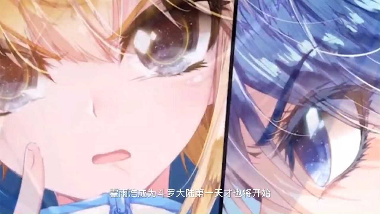 斗罗大陆:霍雨浩前往极北之地,遇到天梦冰蚕一生挚爱,女神冰帝_高清1080P在线观看平台_腾讯视频