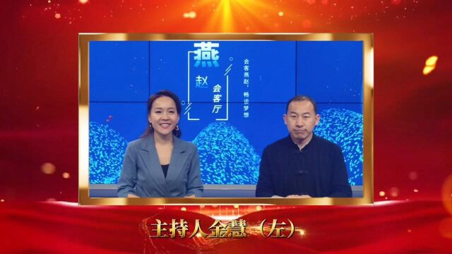 青年书法家张宗树作客《燕赵会客厅》讲述翰墨青春