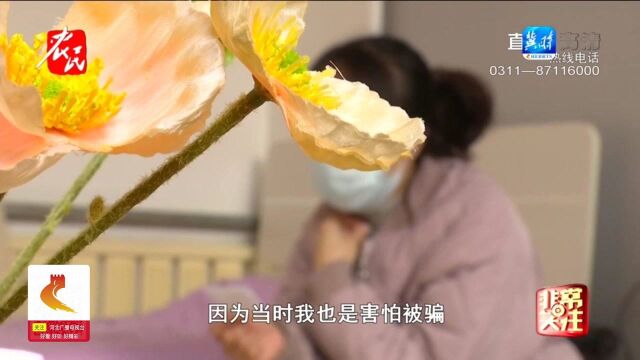 网络兼职深陷其中,女子损失6万多懊悔不已:一年才能攒一万多