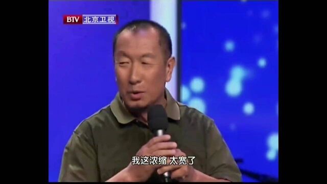 李忠林净说大实话,疯狂吐槽剧组,陈宝国快笑出泪