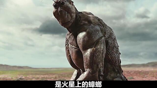 火星上的蟑螂变异,成为人形生物,战斗力狂暴