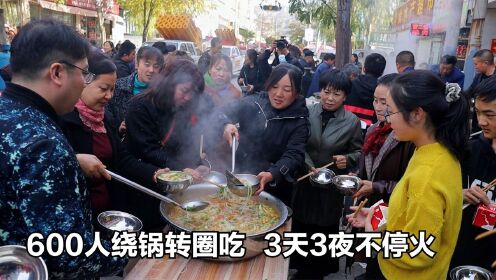 陕北土豪嫁闺女，600人绕锅转圈吃，羊肉吃掉4万块，3天3夜不停火