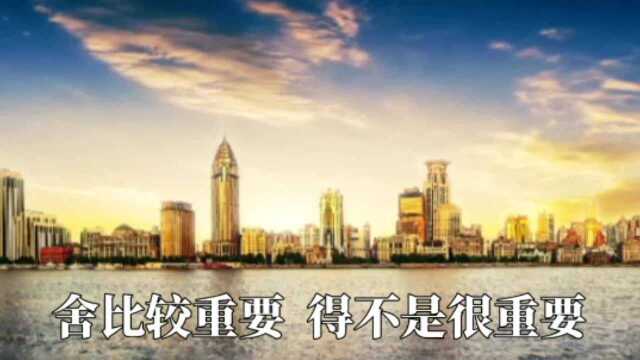 聪明反被聪明误