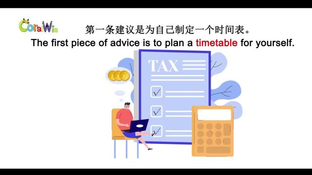 巧记剑桥英语KET单词timetable