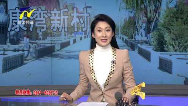 【阳光关注】农闲变农忙 康湾新村建设移民美丽新乡村