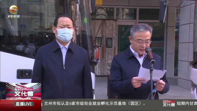 山东省向我省捐赠价值860万元医疗设备