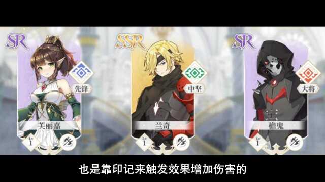 终焉誓约ssr角色选谁培养?最强SSR角色强度排行