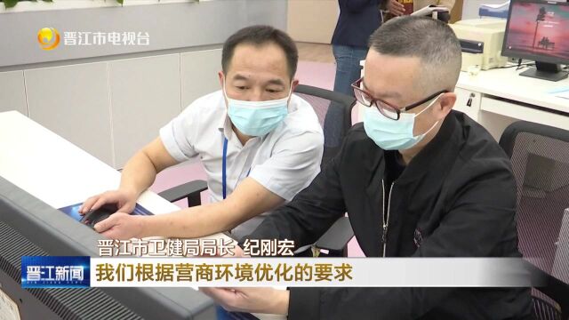 市卫健局:不断优化办理流程 提供高效便捷服务