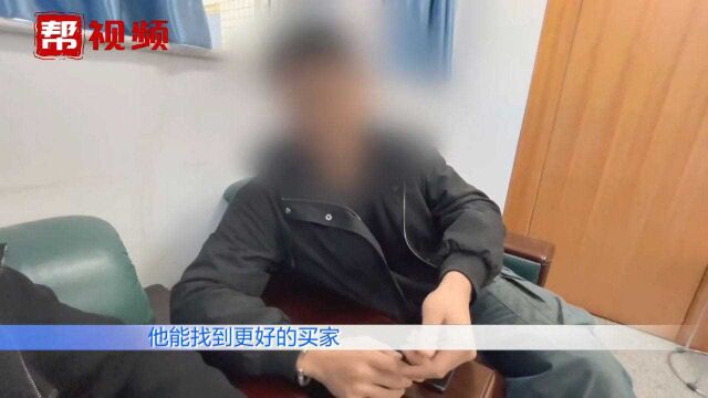 网上“专家”称自家藏品预估市场价七千余万,男子花掉百万中介费