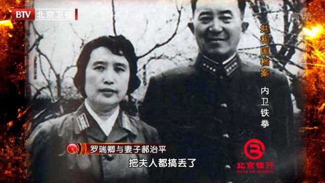 1949年的北京先农坛体育场,警卫员发现奇怪一幕,让人紧张