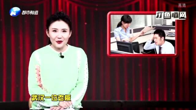 公司名为“不爱上班”?该不该改名引发网络热议 网友吵翻了