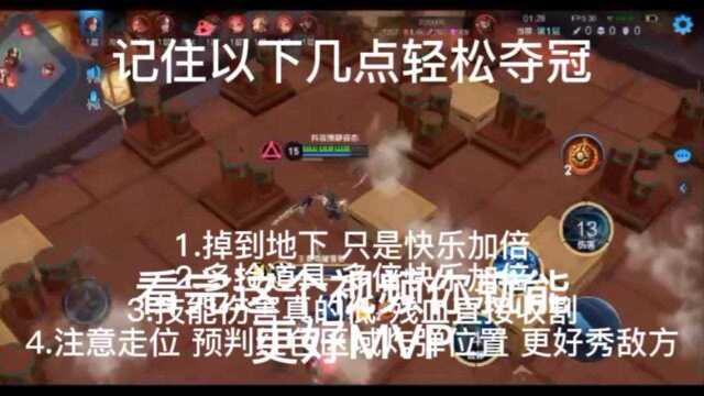 轰隆隆大作战怎么玩,看完你就懂了