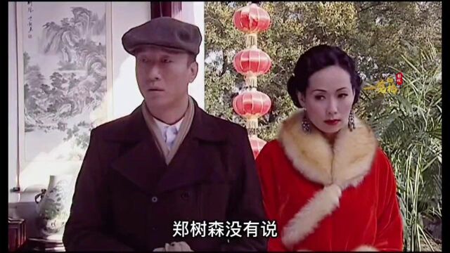 三好男人,雷哥!#好片推荐官