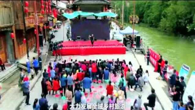 榜样,给人力量 | 依托生态资源优势 发展全域乡村旅游