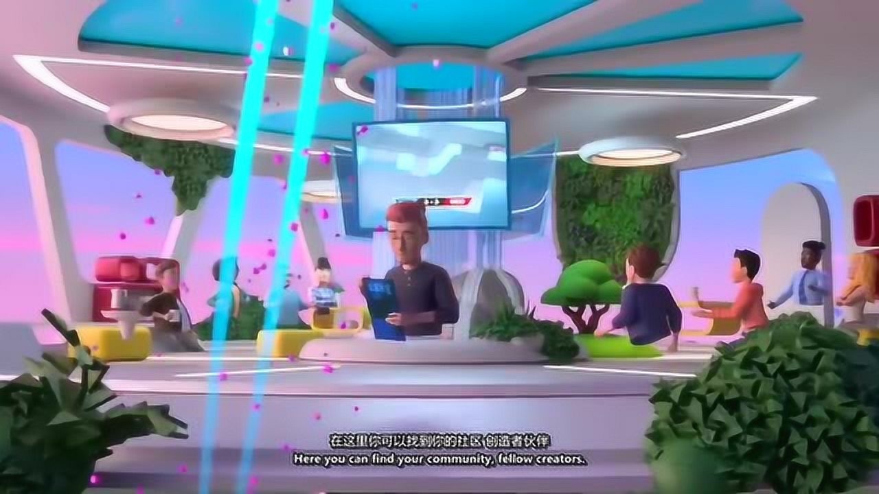 MetaVR社交平台《HorizonWorlds》元宇宙官方宣传片_高清1080P在线观看平台_腾讯视频