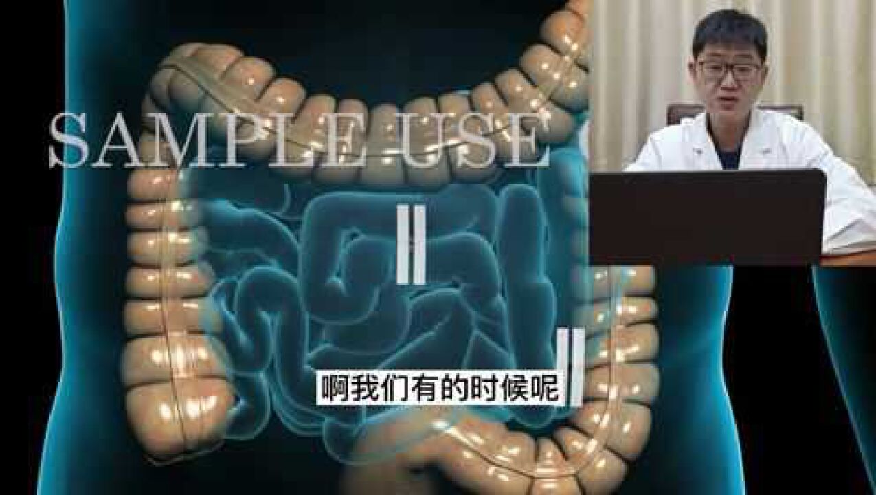 医生教你做手术：腹腔镜阑尾切除术_高清