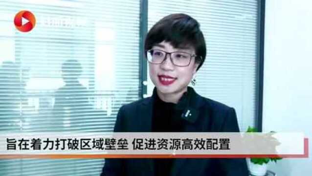 唱好双城计,共谋新发展 天府两江协同创新基金成立