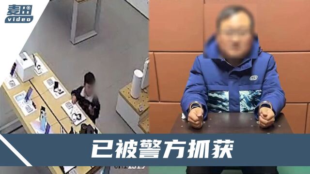 安徽这位父亲太荒唐:让5岁儿子帮他偷手机,自己先“溜”了