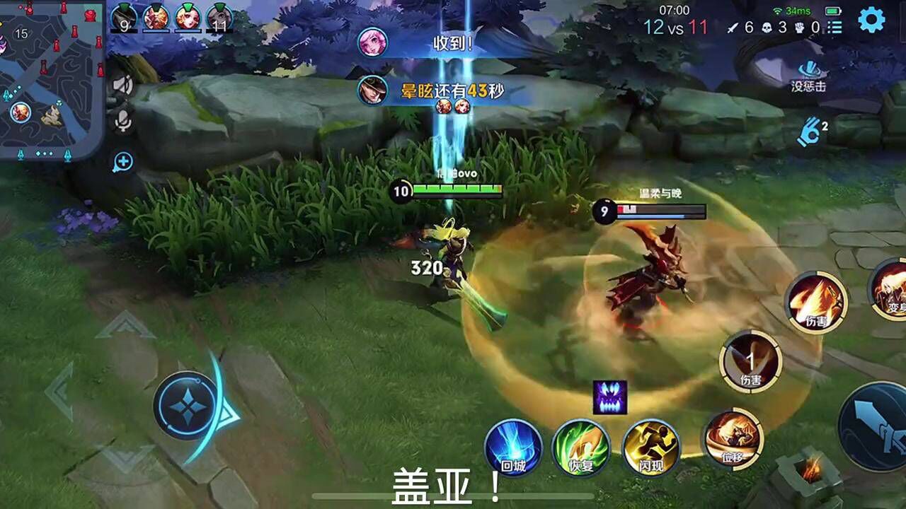 王者荣耀:信仰光信,就是这么自信_高清1080P在线观看平台_腾讯视频