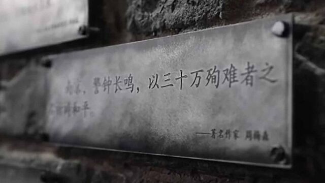 青岛大学教职人员发文“靖国神社随便去” 学校:取消其教学资格