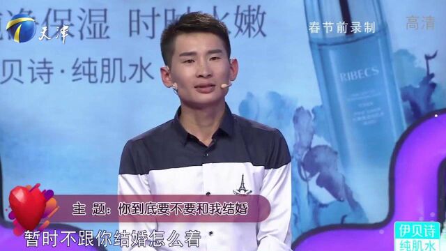 小伙“软饭硬吃”,理直气壮要女方家买婚房,让人气愤不已