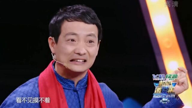 崔万志《我为网商代言》,一番演讲,说出多少人心声丨超级演说家