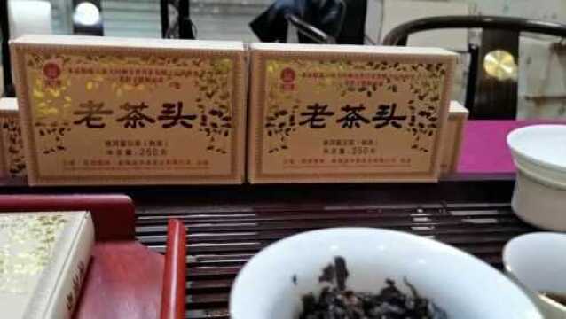 云南普洱茶熟茶老茶头是用茶粒子精制而成,越喝越纯,耐泡