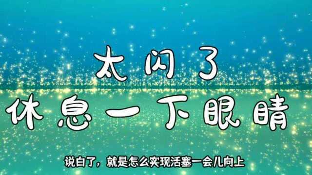 如何用一块冰带动机器运转?带你认识外燃机——斯特林机?