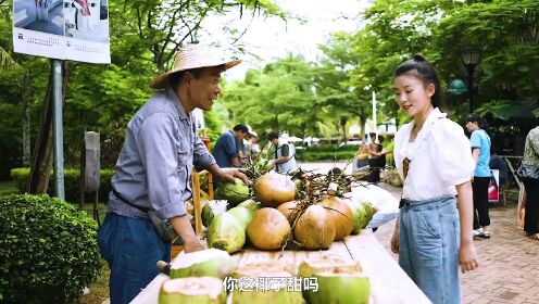 富二代美女乡下游玩遇到河南大叔，给我整笑破防了