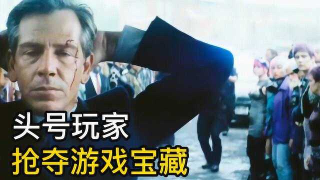 游戏中的神秘彩蛋,竟令的人们开始大乱斗