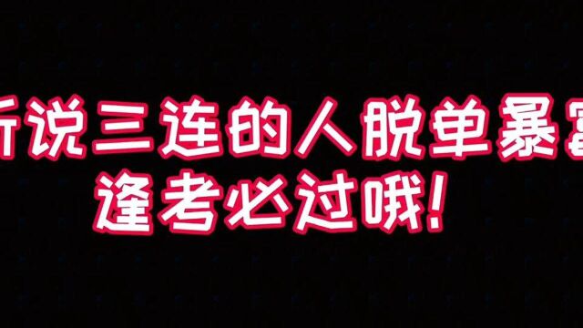 这就是恋爱中情侣的表情吗?真是憨憨一对啊!太好嗑了!#影视混剪